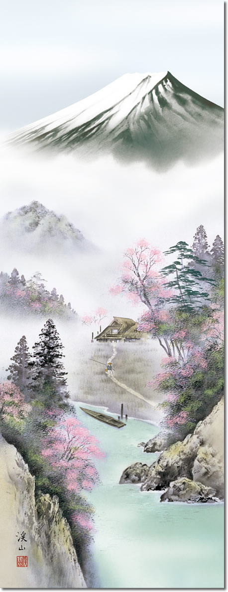 春飾り 富士山水 掛け軸 富士来春 伊藤渓山 尺五 本表装 床の間 山水画