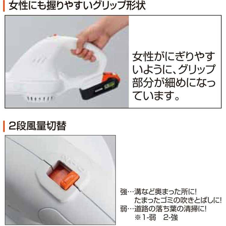 工進 充電式ブロワ【SBL-1820】 — PLOW(プラウ)公式ストア