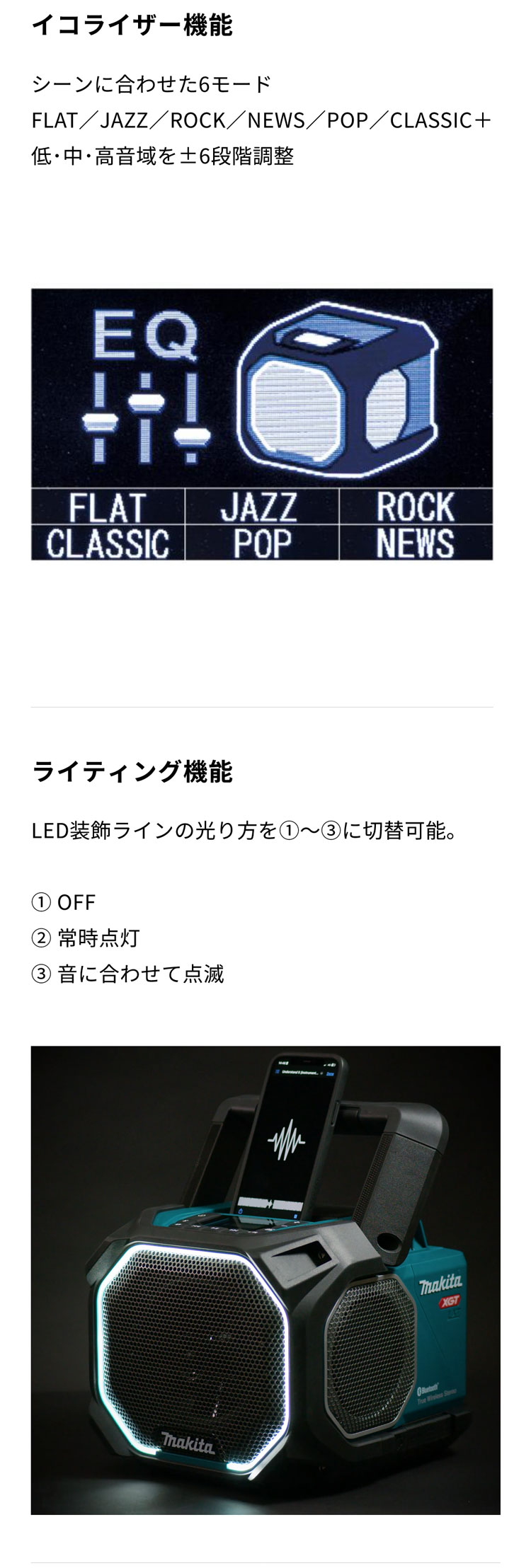 楽天市場】マキタ(makita) 充電式スピーカー【MR014GZ】バッテリ・充電