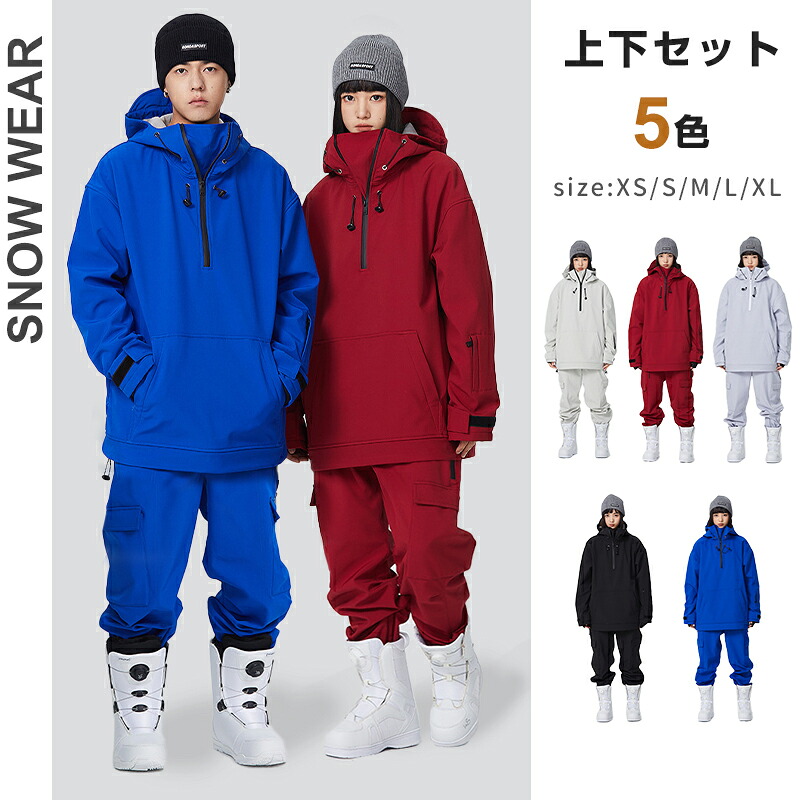 楽天市場】スノーボードウェア上下セット つなぎ スキーウェア メンズ