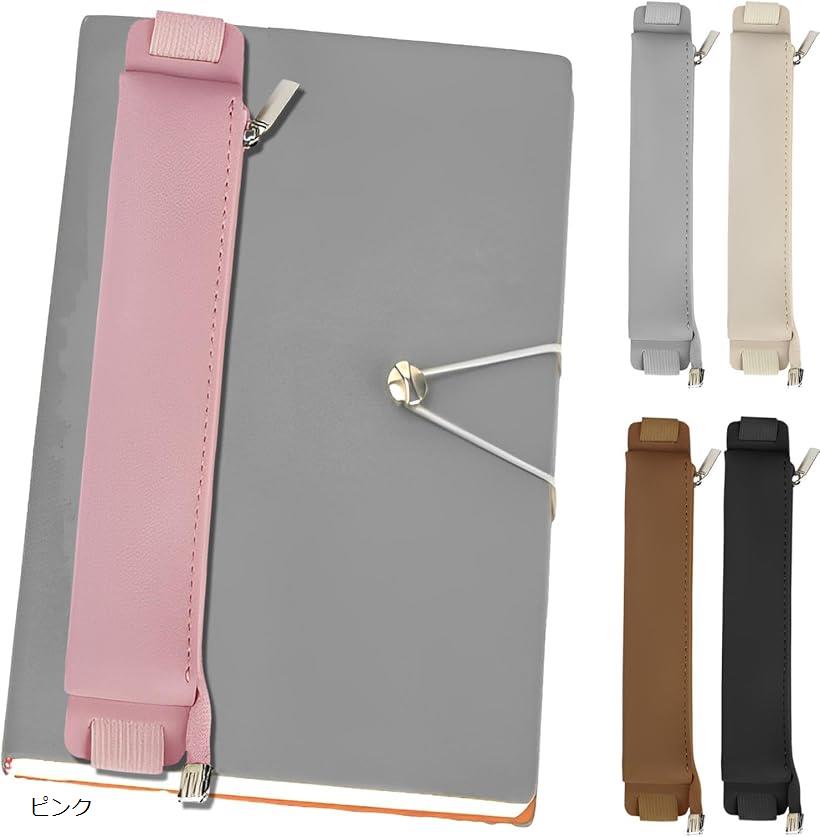 楽天市場】ブックバンド ペンケース 手帳 デザイン シンプル おしゃれ
