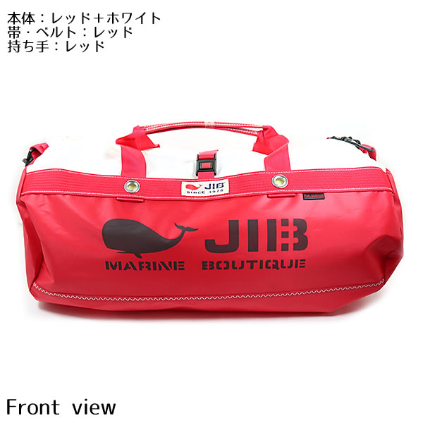 楽天市場】JIB ボーダーダッフルバッグ Mサイズ DMB レッド ショルダー