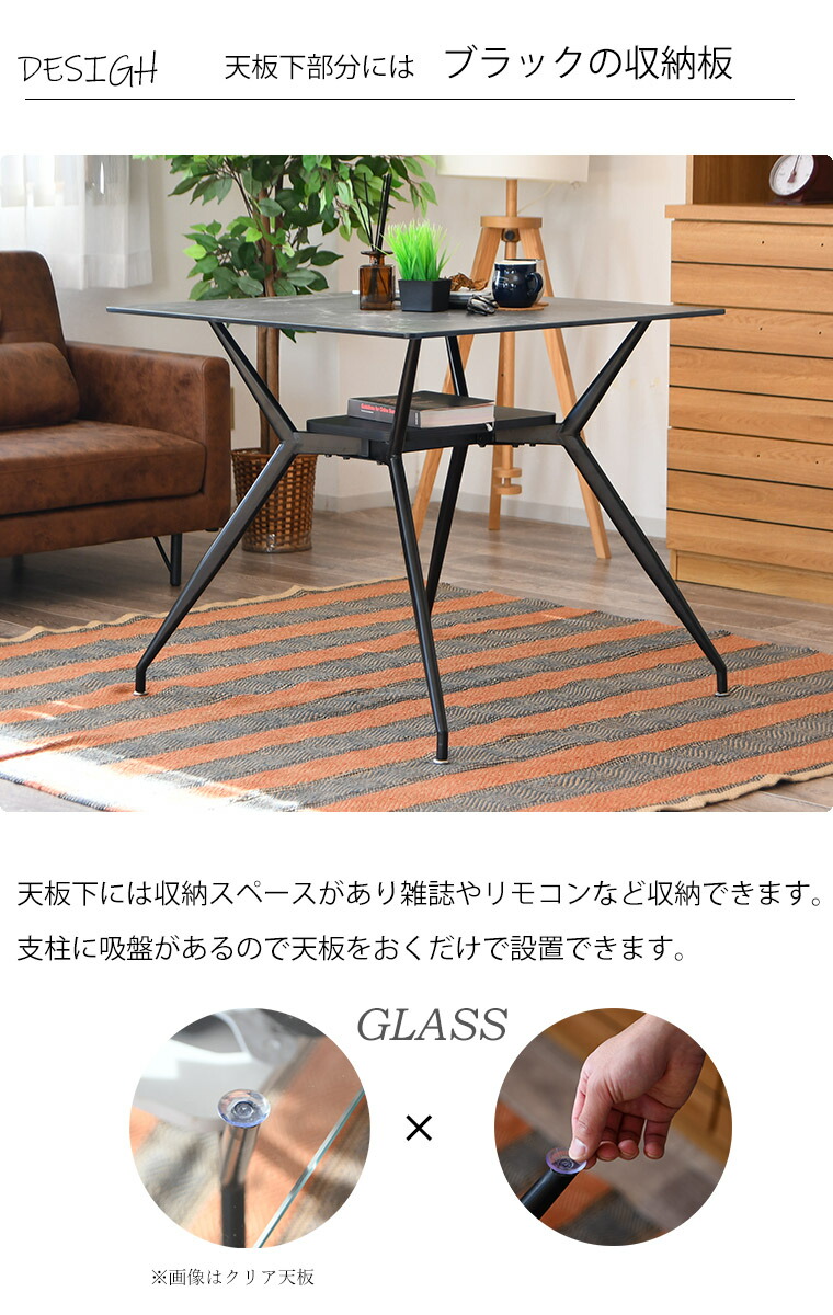 大理石柄テーブル ダイニングテーブル ダイニング ガラステーブル