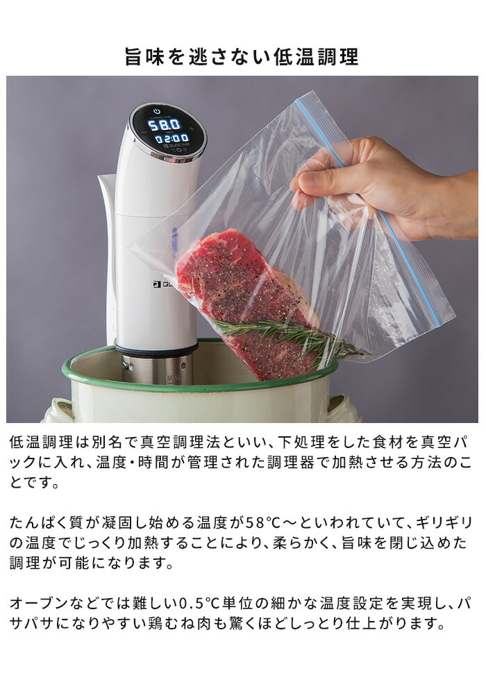 楽天市場】【ポイント10倍】QUOCINA クオシナ 低温調理器 FSV-300 低温