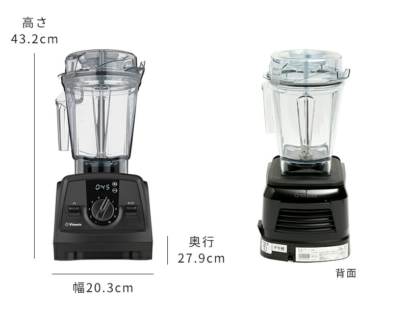 楽天市場】【特典＆レシピ付】ミキサー バイタミックス Vitamix V1200i