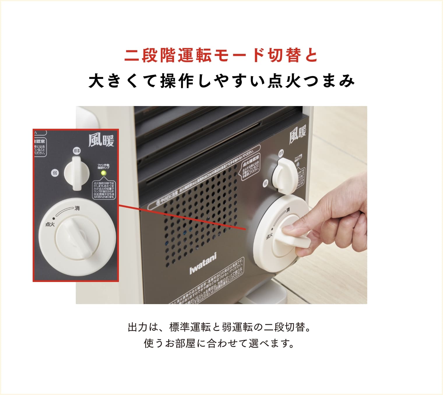 楽天市場】【公式】イワタニ Iwatani カセットガスファンヒーター 風暖