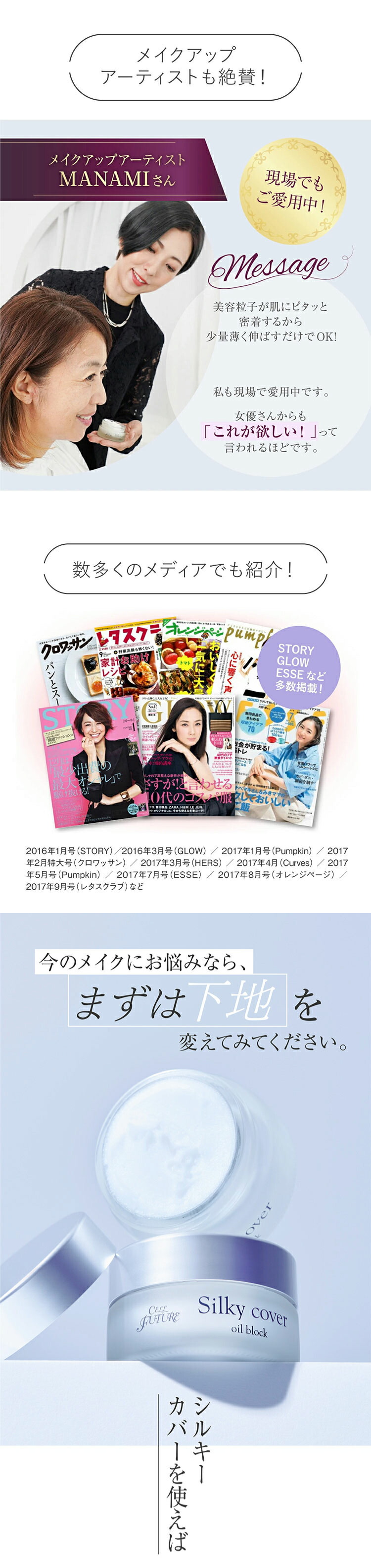 楽天市場】アプロス【公式】シルキーカバーオイルブロック(28g) 2個