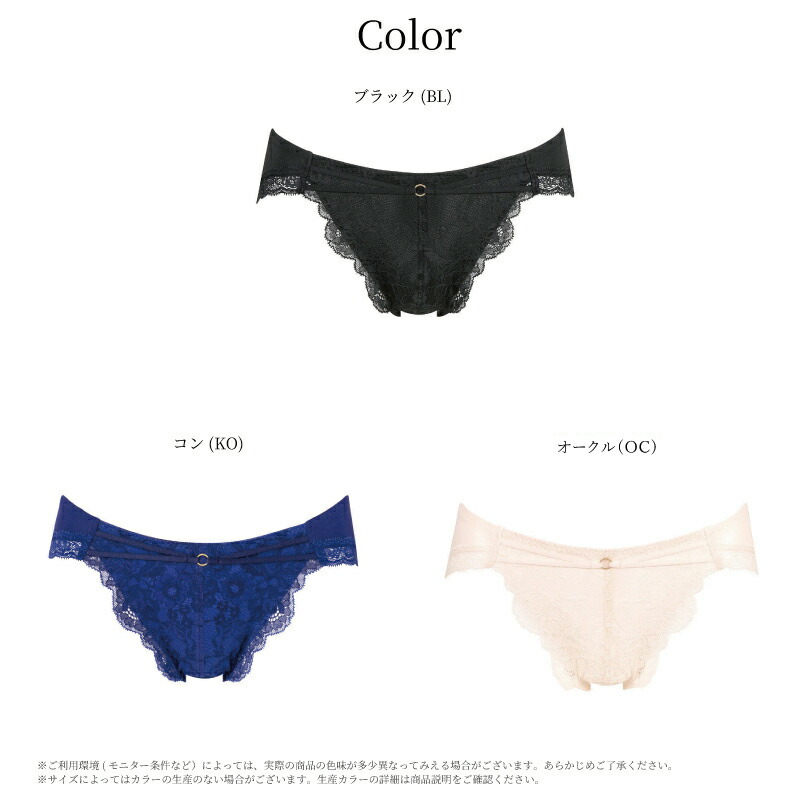 楽天市場】20%OFF ワコール Wacoal サルート salute 20グループ 20g