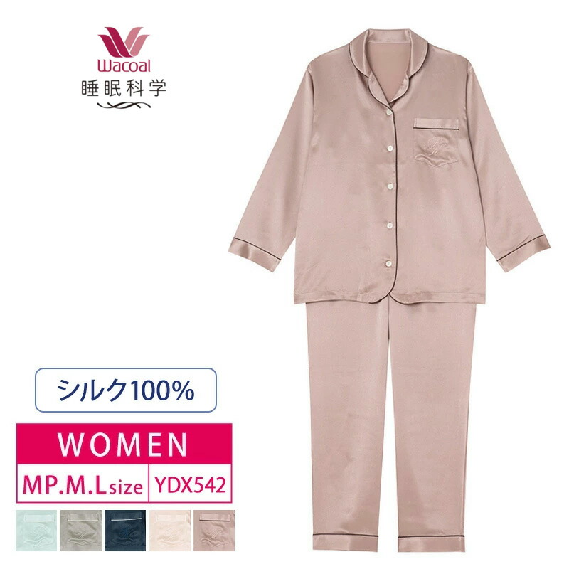 楽天市場】20%OFF wacoal ワコール レディース 睡眠科学 絹 シルク100