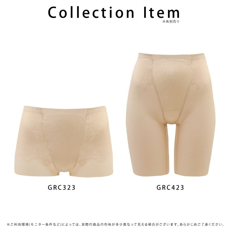 楽天市場】25%OFF ワコール Wacoal -5歳のガードル ジャストウエスト