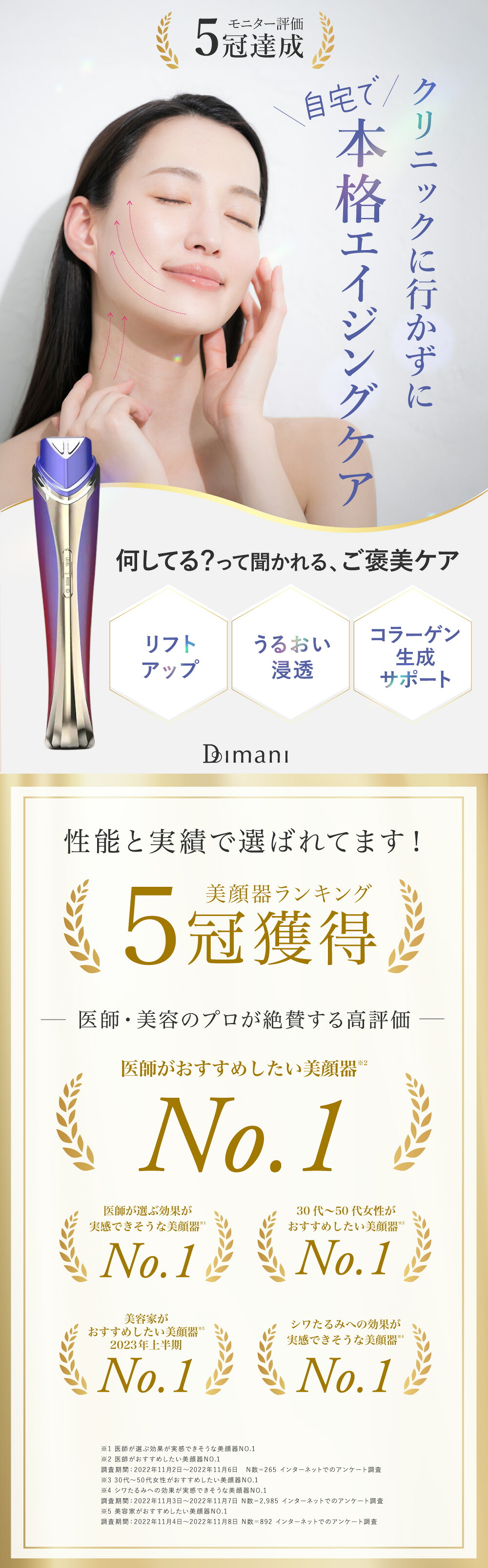 楽天市場】【 エレクトロポレーション | 美顔器 】 ems × RF × LED