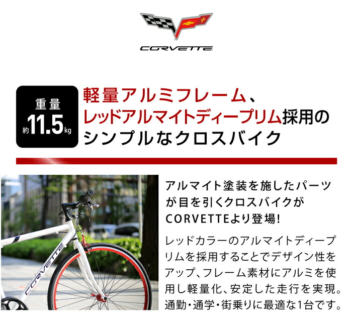 楽天市場】【限定特別価格】【送料無料】CHEVROLET(シボレー) クロス