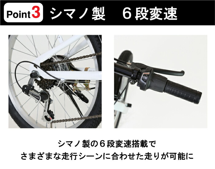 楽天市場】当店限定モデル！ ROVER 折りたたみ自転車 20インチ シマノ6