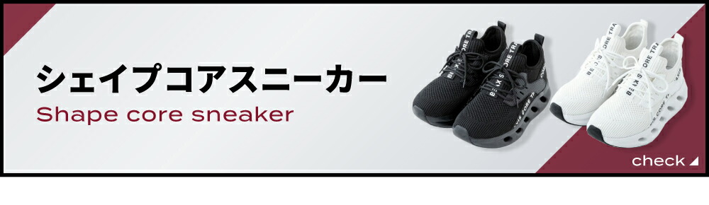 楽天市場】バランスコアスニーカー3 メンズ BEAXIS ( ビーアクシス