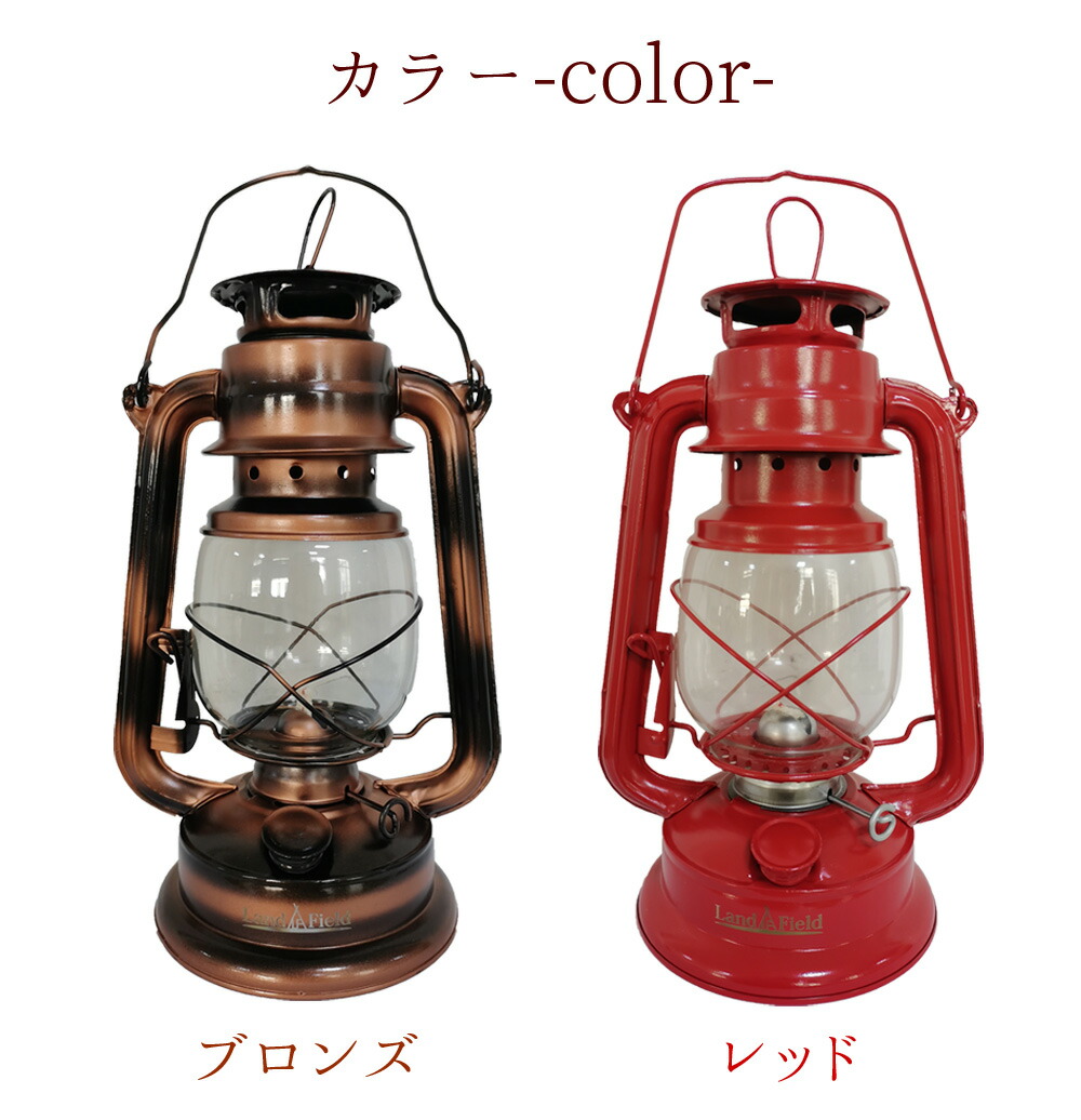 楽天市場】【公式】 オイルランタン Lサイズ ハンドル付き