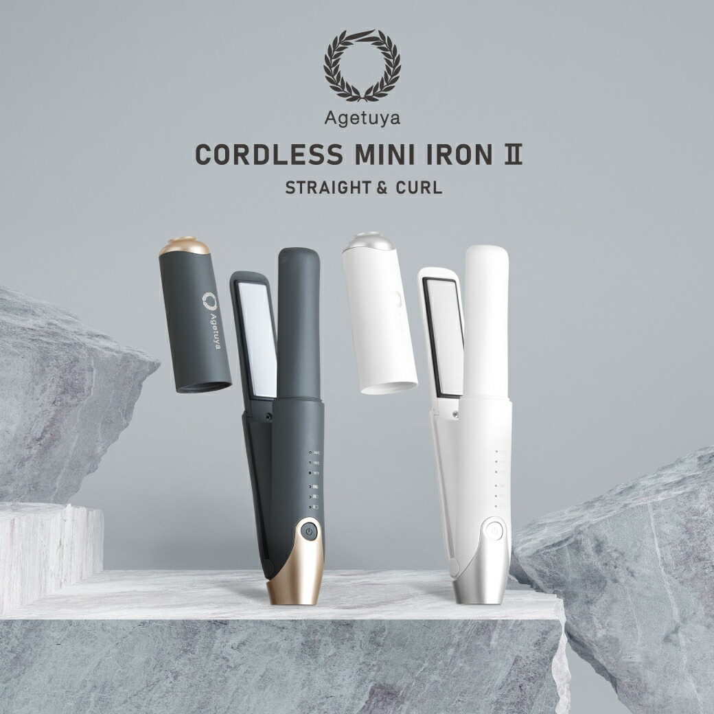 楽天市場】コードレス ミニ ヘアアイロン 2way ストレート カール 機内