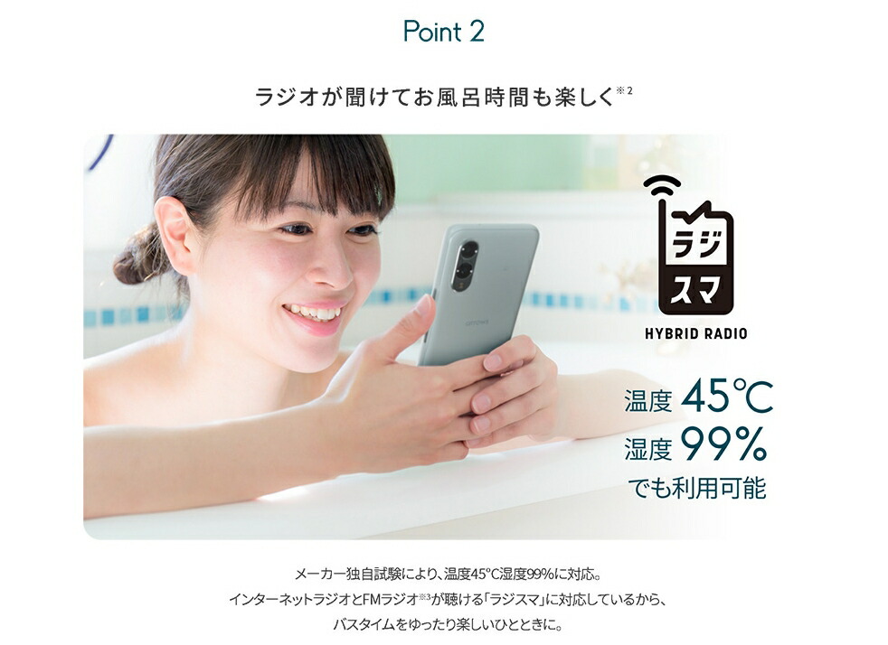 楽天市場】「新品」SIMフリー arrows We2 FCG02 64GB [ライトオレンジ