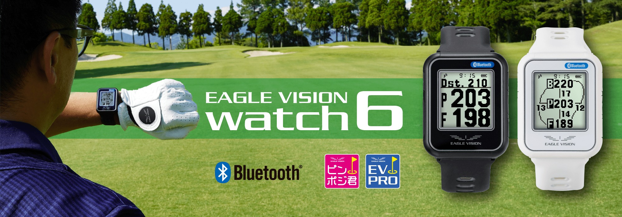 楽天市場】EAGLE VISION -Watch6- イーグルビジョン ウォッチ6/GOLF