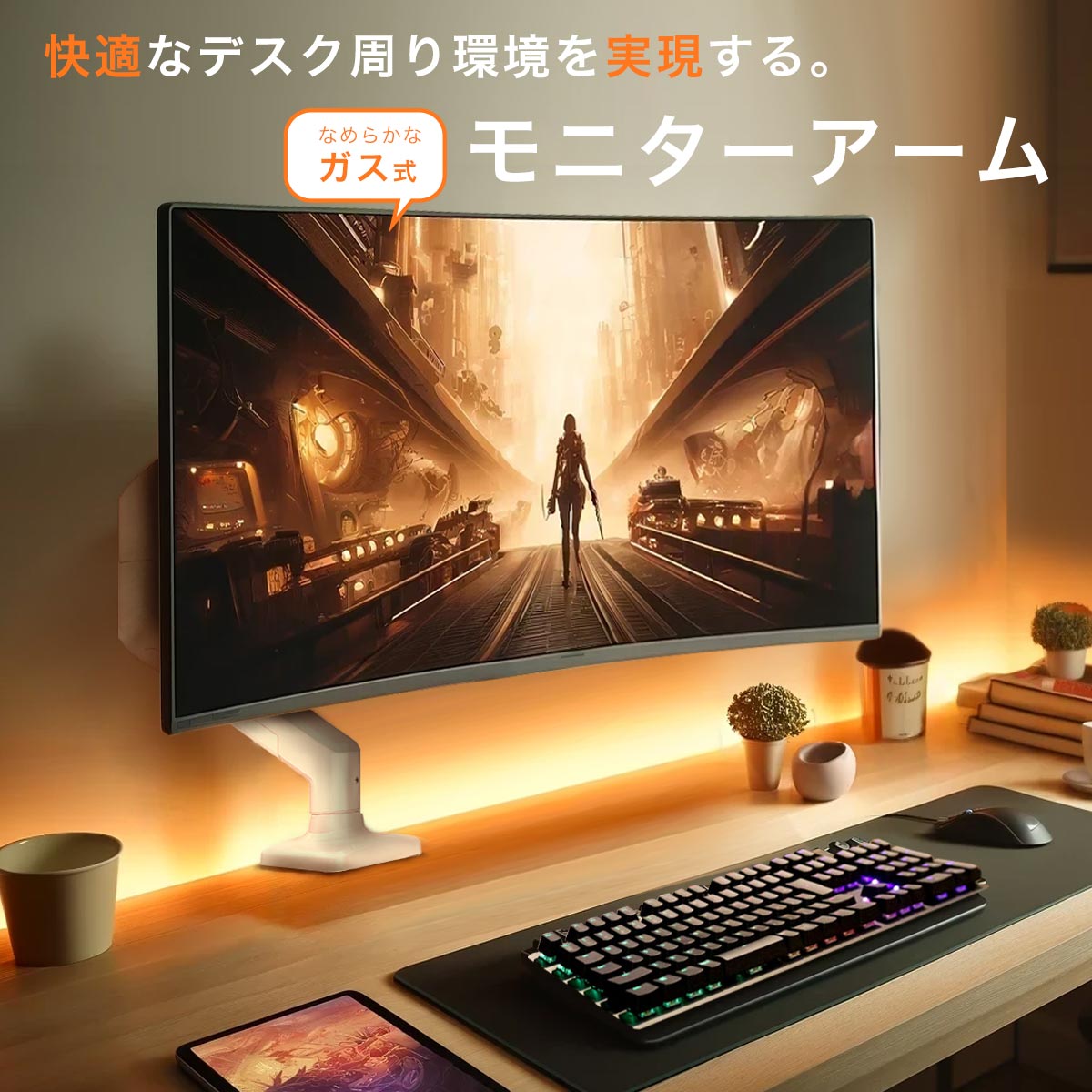 楽天市場】モニターアーム 白 ホワイト 黒 ブラック シングル ガス式