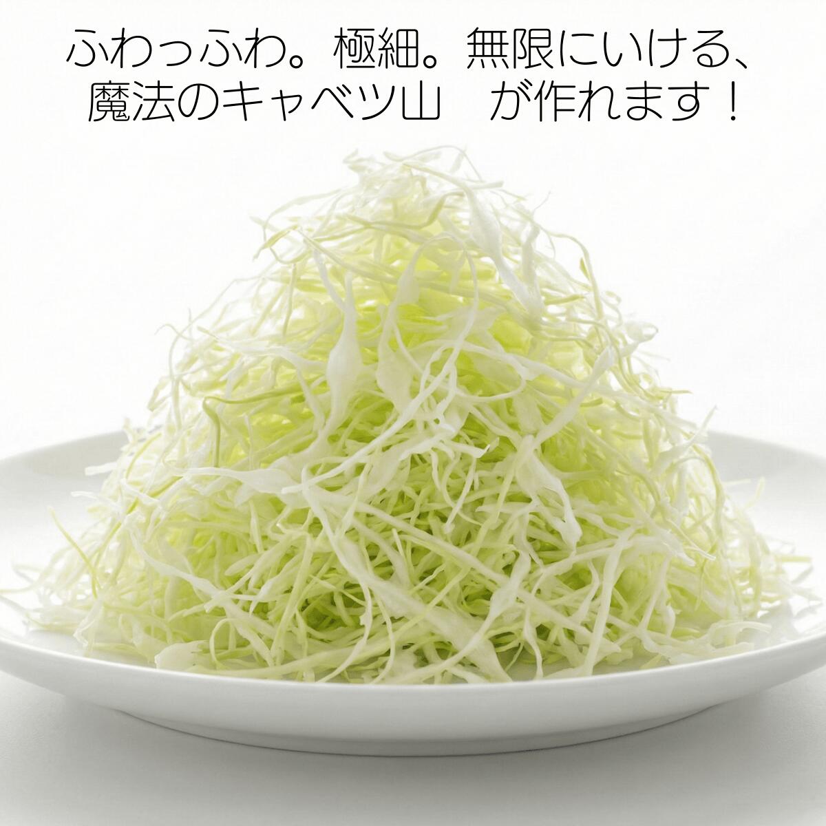 楽天市場】プロ仕様 ワイドキャベツスライサー 14cm幅 極薄千切り 安全