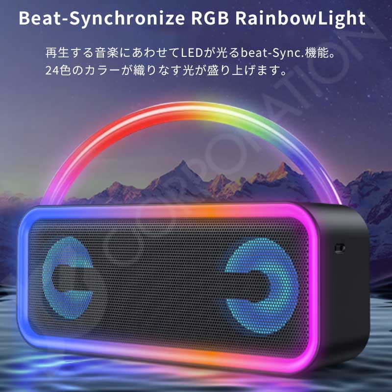 楽天市場】【ラッピング対応】Bluetooth スピーカー A8 Pro 防水 IPX5