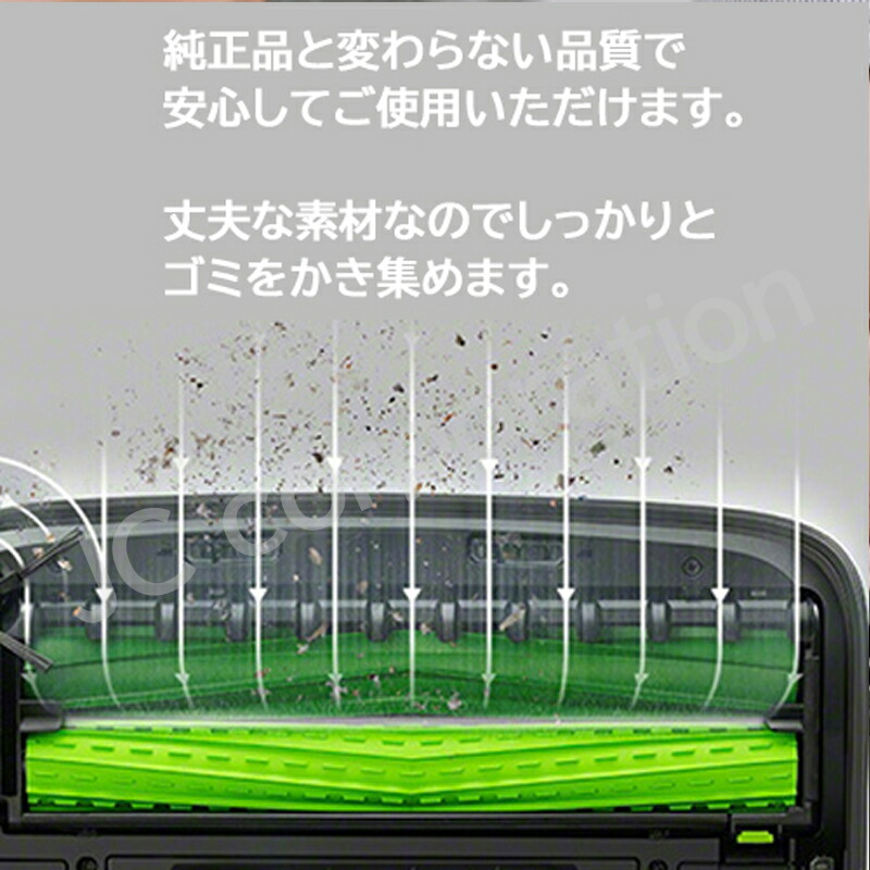 楽天市場】iieco ルンバ S9 S9+シリーズ対応 デュアルアクションブラシ