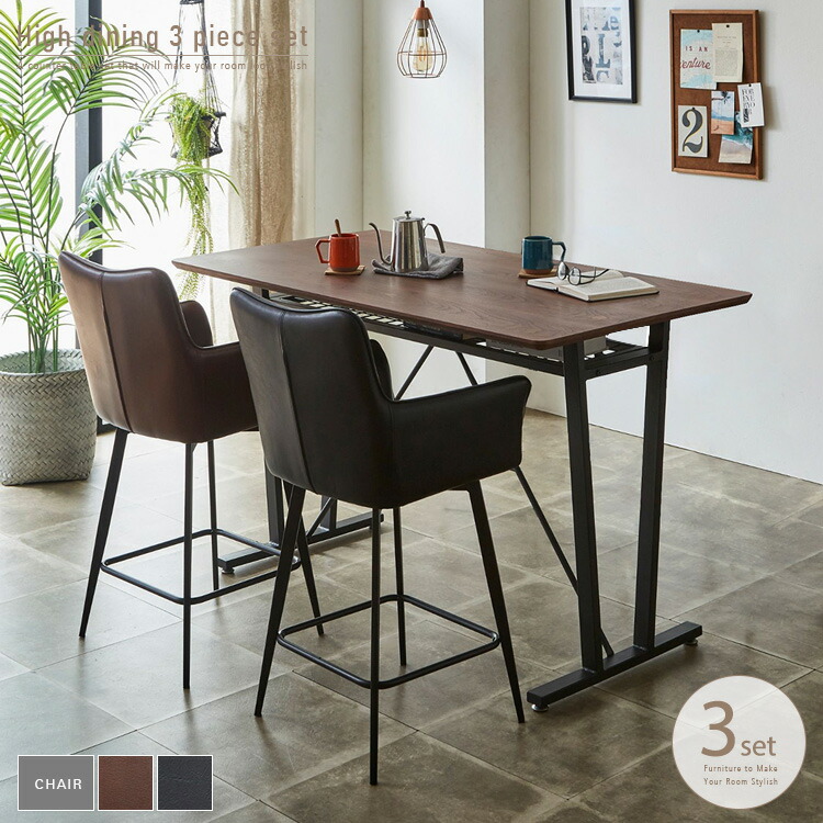 楽天市場】ダイニングテーブルセット 5点セット カウンター 160 ハイ