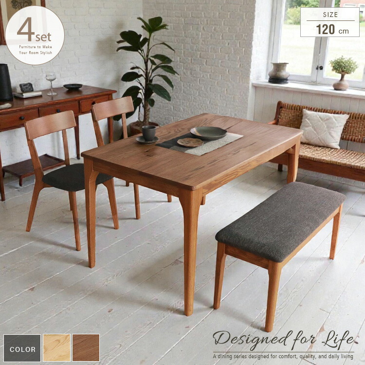 楽天市場】ダイニングテーブル 90 木製 ヘリンボーン柄 天然木 長方形