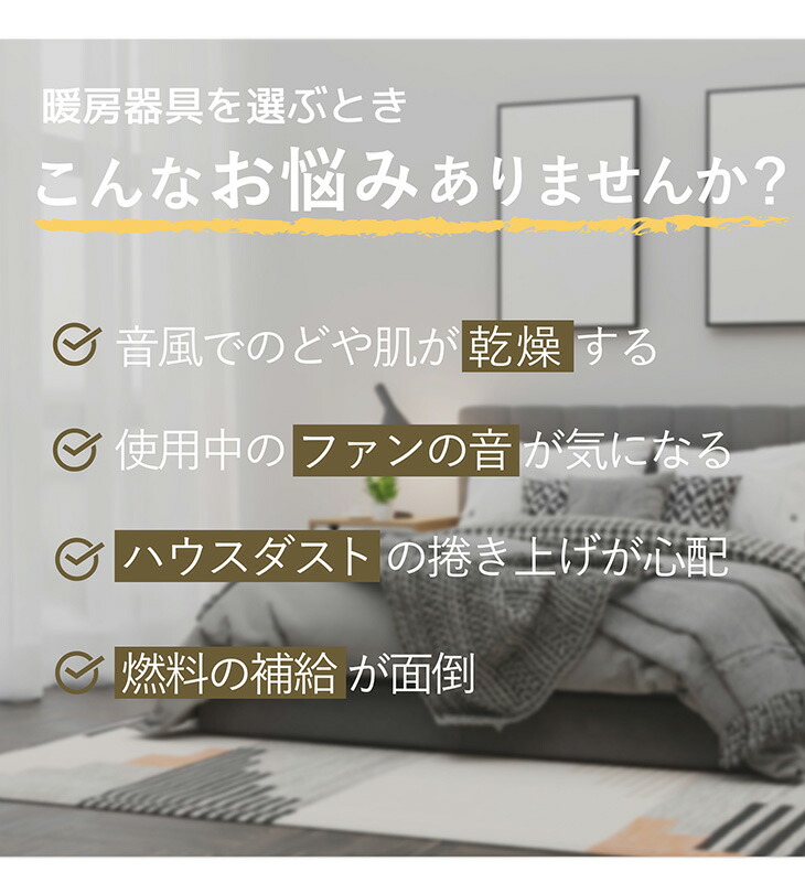 ★動作〇★ サンルミエ 暖炉型速暖 遠赤外線暖房器 パネルヒーター 電気 暖房 サンルミエ 遠赤外線 サンルミエ800SD 送料無料 今冬話題の暖房器