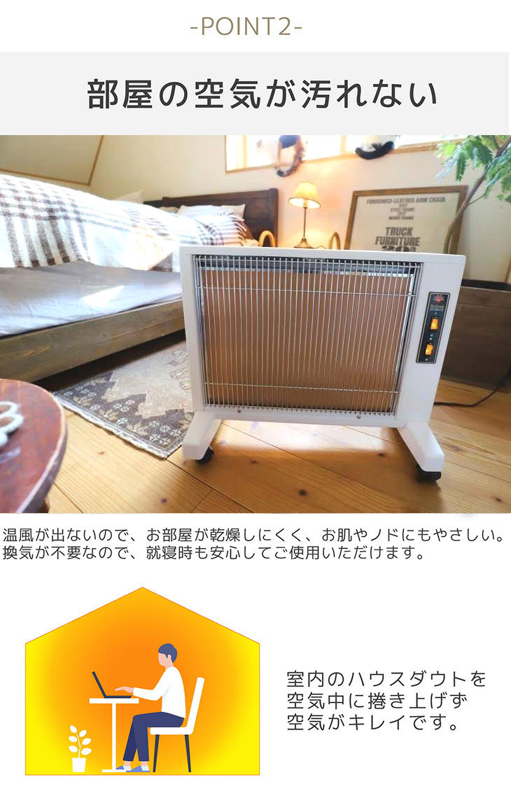 サンルミエ　キュート(美品) サンルミエ パネルヒーター 遠赤外線 キュート (パールゴールド) 送料