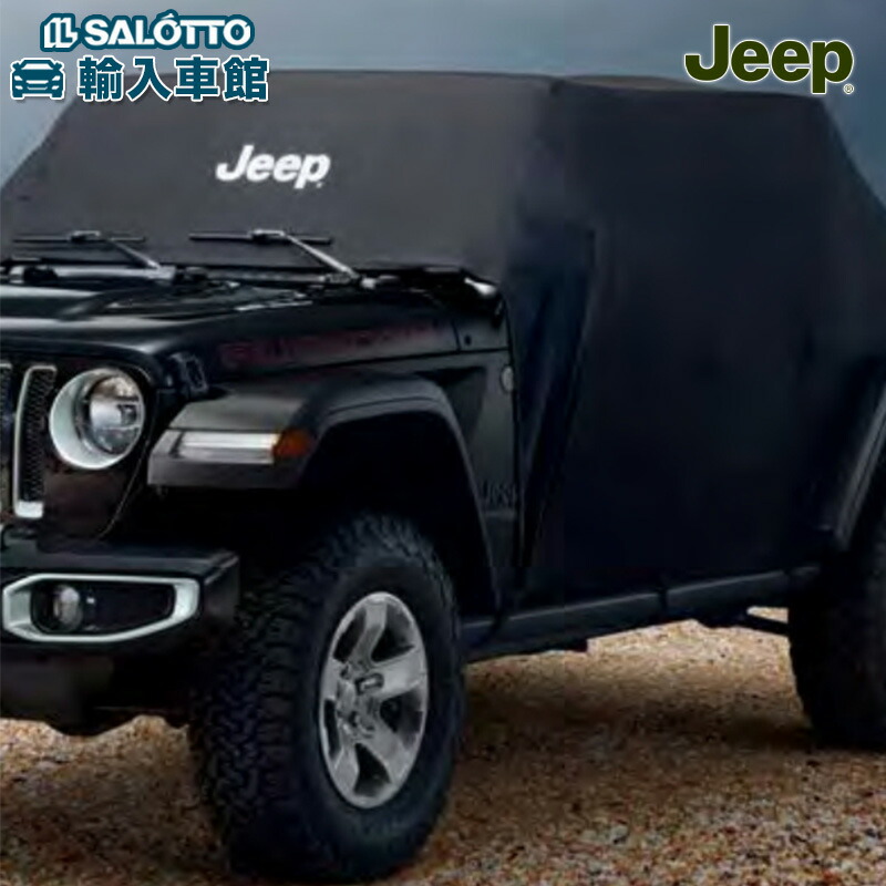 楽天市場】【 JEEP 純正 即日出荷 】ラゲッジ フルカバー JLラングラー