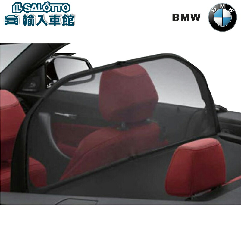 楽天市場】12/24欠品【 FIAT 純正 】ウィンドストップ 500C ウィンド