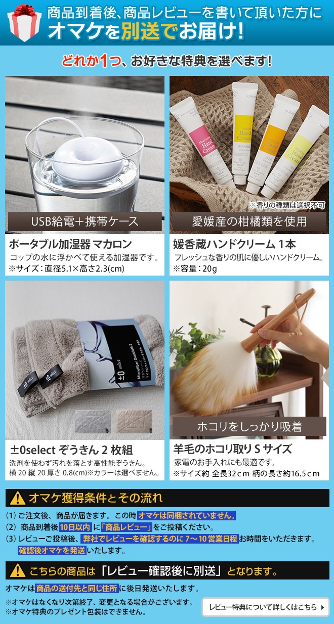 楽天市場】＼400Wなのに集中型で暖か〜い／ 足元ヒーター ±0 【選べる