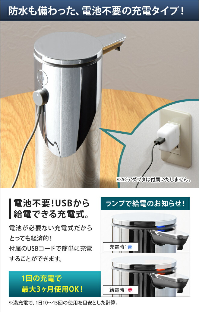 楽天市場】【楽天1位】ソープディスペンサー センサーポンプソープ