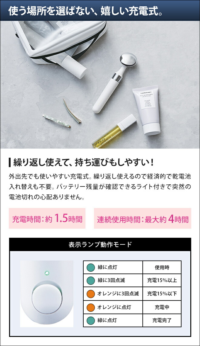 楽天市場】美顔器 FESTINO 充電式 フェイシャルスキントリートメント