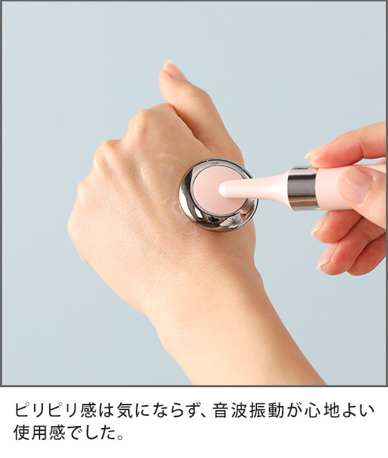 楽天市場】美顔器 FESTINO 充電式 フェイシャルスキントリートメント