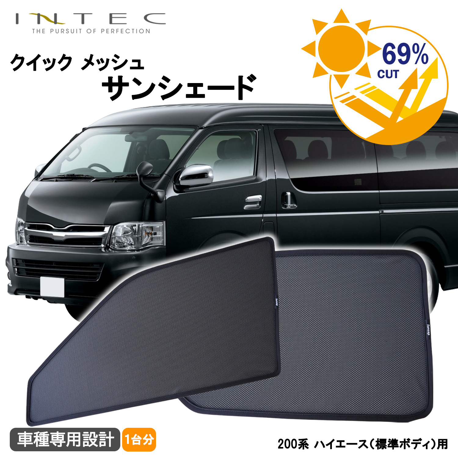 トヨタ 200系 ハイエース / レジアスエース 【標準ボディ】用 クイック