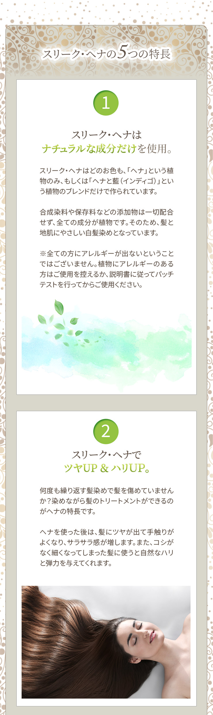 楽天市場】スリークヘナ ピュアブラウン 100g(手袋・パッチテスト用