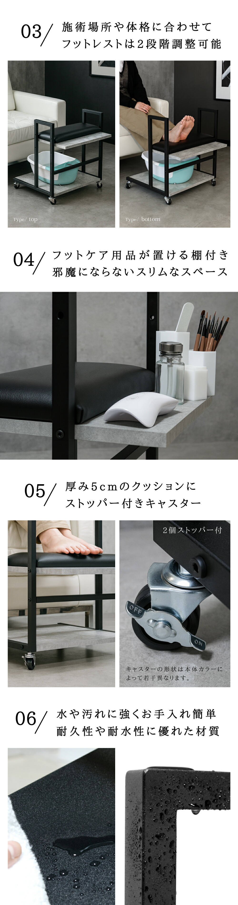 楽天市場】フットネイル台 フットカート フットケア フットバス ワゴン