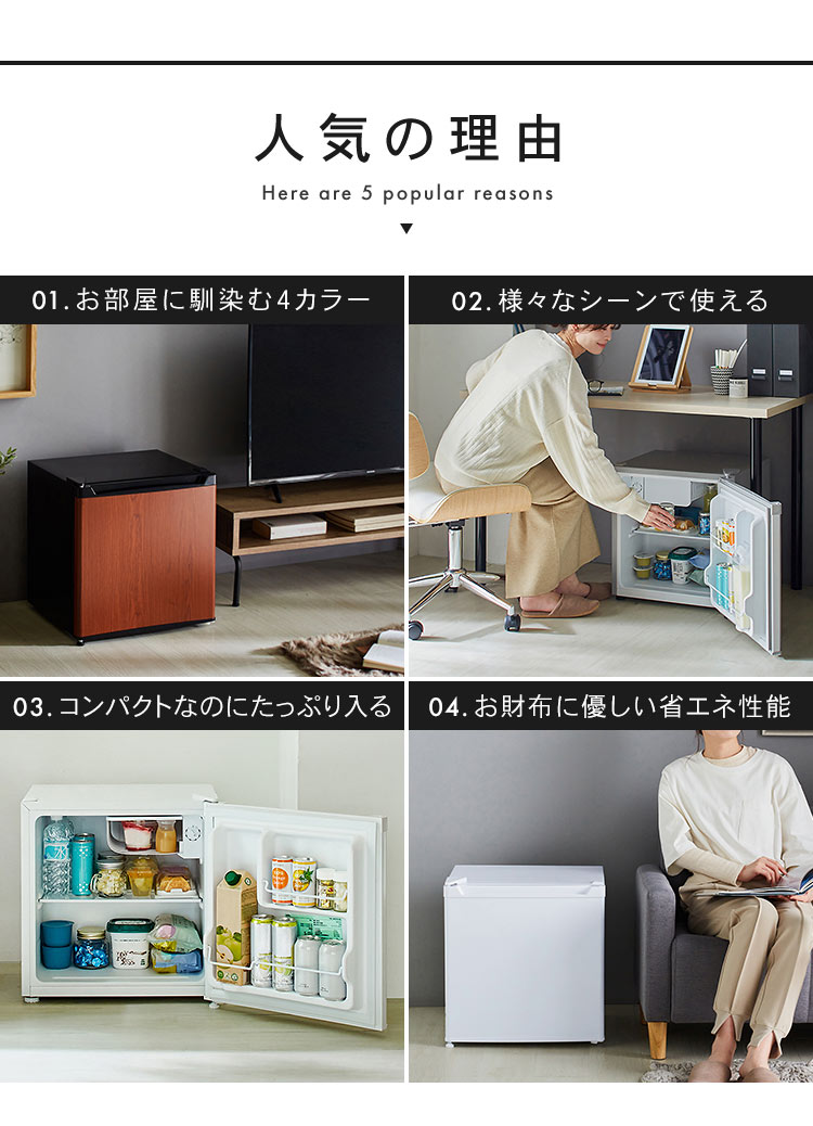 冷蔵庫 46L 1ドア PRC-B051D-W