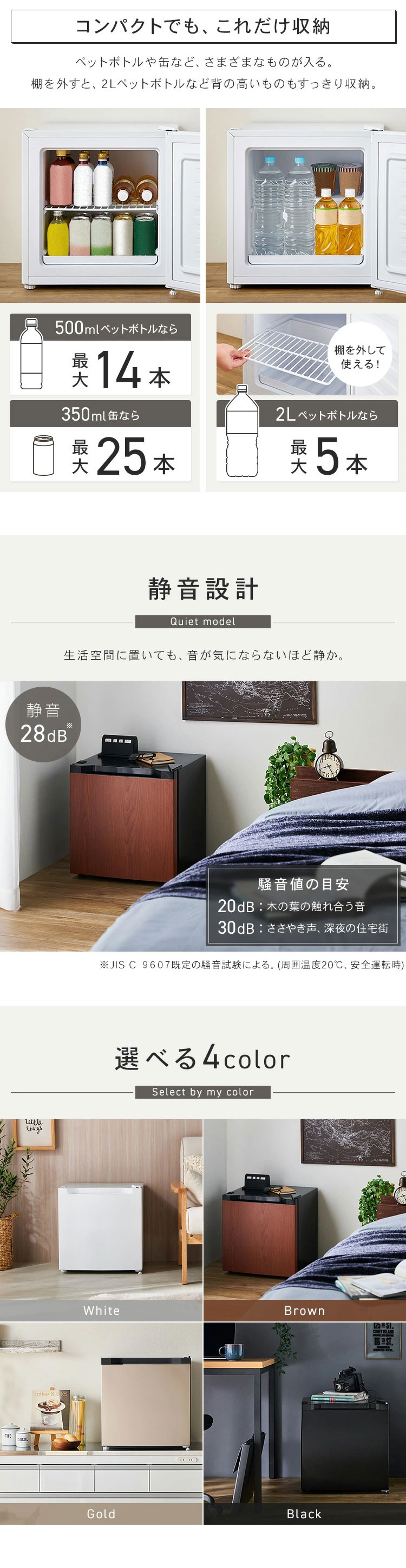 楽天市場】冷凍庫 小型 31L PF-A31FD-W 送料無料 冷凍庫 右開き