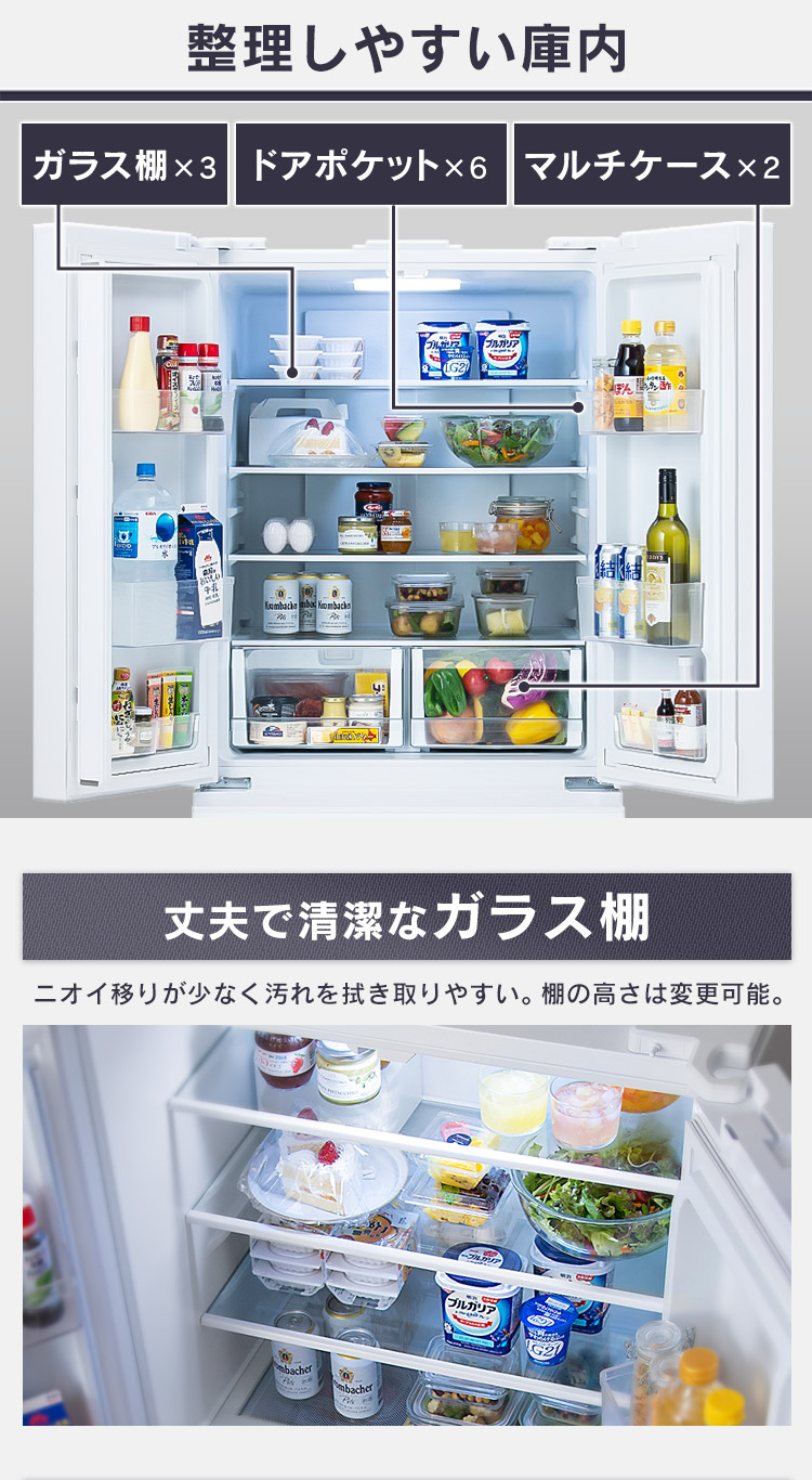 dショッピング |冷蔵庫 418L アイリスオーヤマ 両開き IRGN-42A 新生活