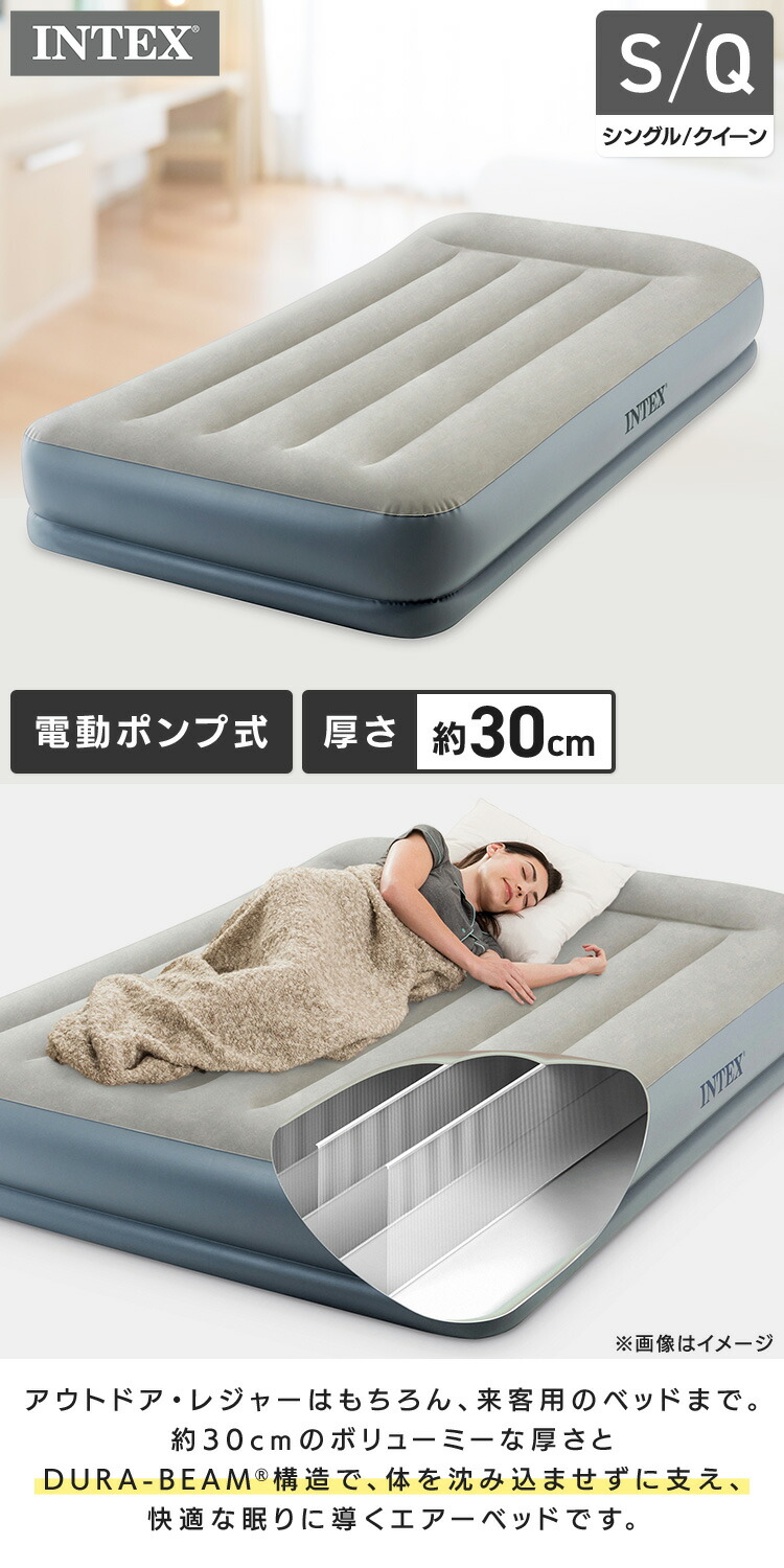 楽天市場】ピローレストミッドライズ クイーン 64117Jインテックス