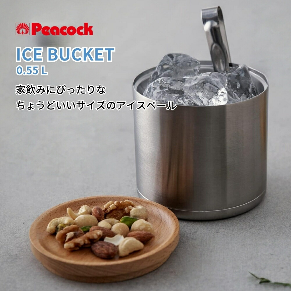 楽天市場】【2025 年間ベストショップ受賞】ピーコック ミニアイス