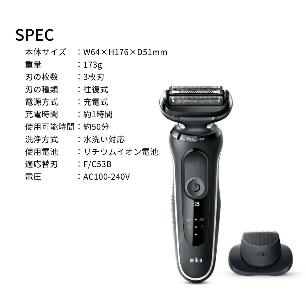 楽天市場】【2025 年間ベストショップ受賞】ブラウン 密着シリーズ5