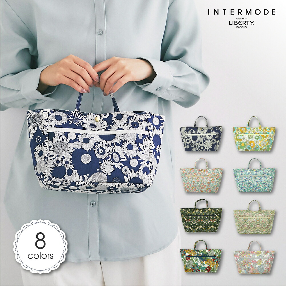 楽天市場】[OUTLET]リバティプリント バッグインバッグ[Small Sus