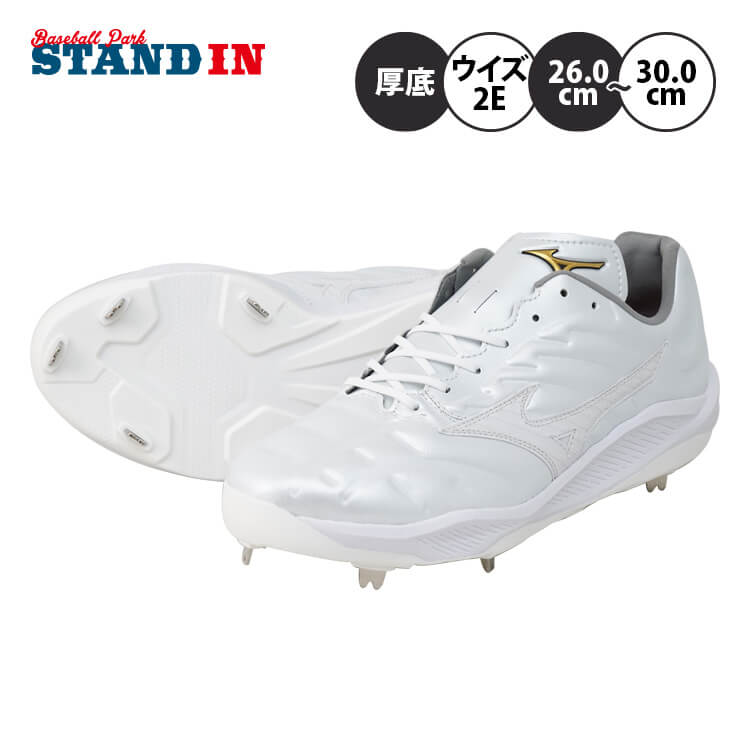 楽天市場】【縫いP可能 2026モデル】ミズノプロ 野球 限定 白スパイク