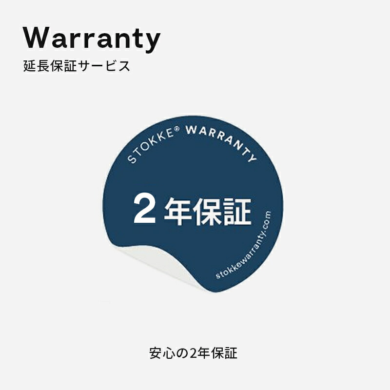 楽天市場】【公式】 ストッケ YOYO board 専用 ボード ステップ Stokke