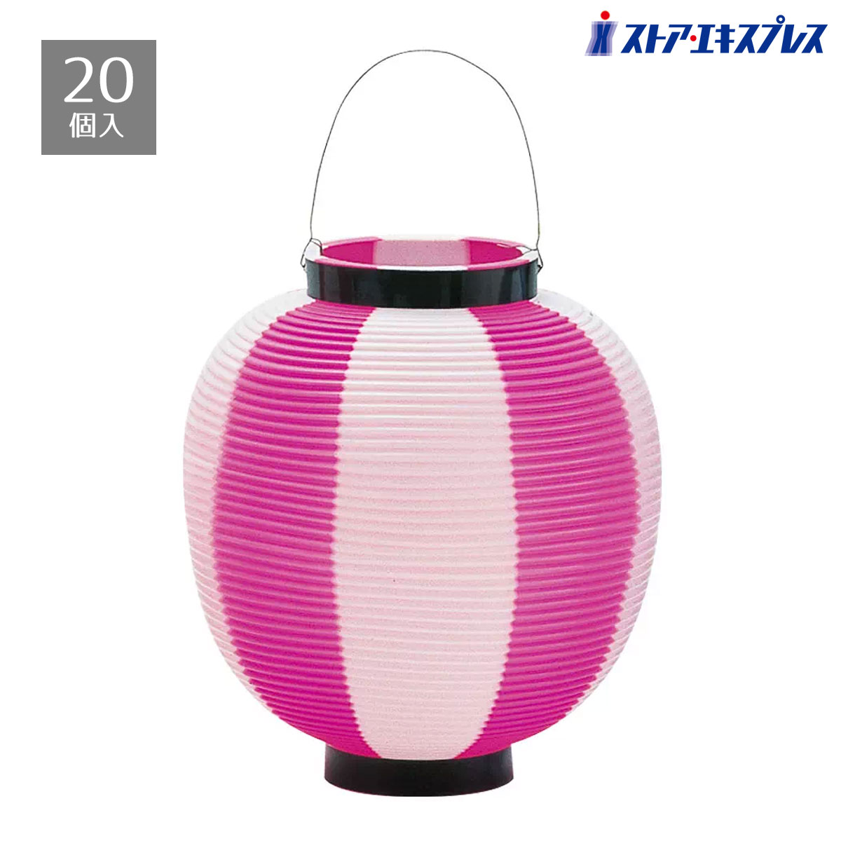 楽天市場】【20個セット】ちょうちん 赤／白夏まつりやSALE、創業祭