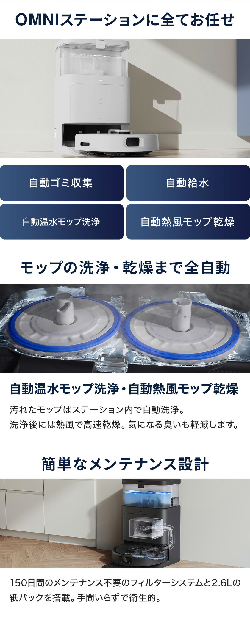楽天市場】【クーポン利用で39,800円！3/2 09:59まで】ロボット掃除機